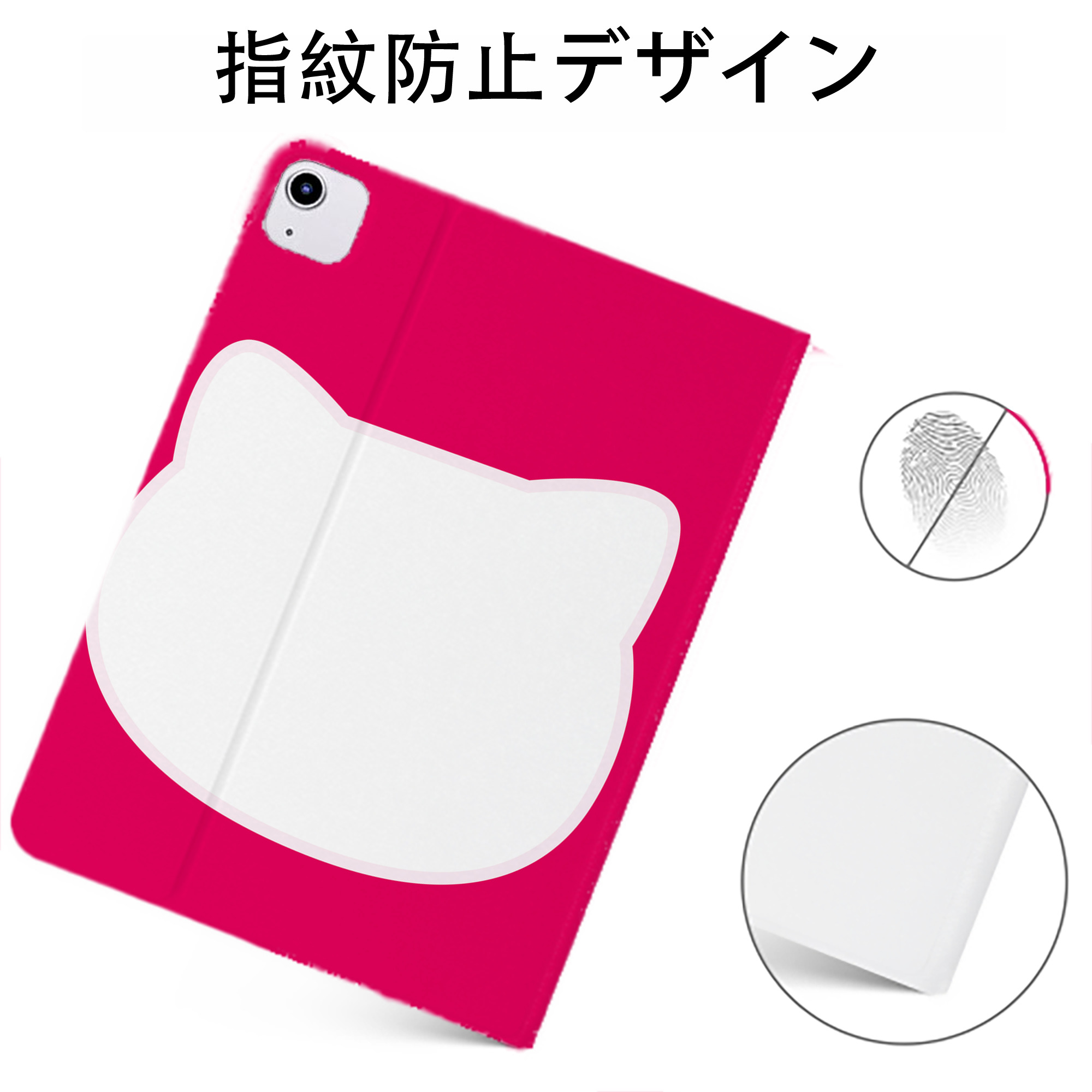 （画像用） Hello Kitty ハローキティ IPadケース ペンホルダー付き ブックスタイルデザイン